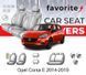 Чохли модельні Opel Corsa E 2014-2019 (хетчбек) FAVOP75 фото 1