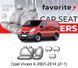 Чохли модельні Opel Vivaro A 2001-2014 (2+1) FAVOP19 фото 1