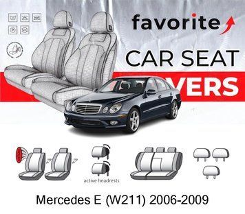 Чохли модельні Mercedes E (W211) 2006-2009 (седан) FAVME42 фото