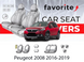 Чохли модельні Peugeot 2008 2016-2019 FAVPE32 фото 1