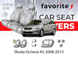Чохли модельні Skoda Octavia A5 2008-2013 (універсал) FAVSK15 фото 1
