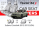 Чохли модельні Subaru Crosstrek 2012-2015 (USA) FAVSU12 фото 1