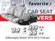 Чохли модельні Volkswagen Sharan 2010-2015 (7 місць) FAVVW66 фото 1