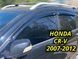 Дефлектори вікон Honda CR-V 2007-2012 накладні (DEFL) Q2 00-00014443 фото 1