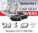 Чохли модельні Mercedes E (W211) 2006-2009 (седан) FAVME42 фото 1