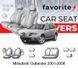 Чохли модельні Mitsubishi Outlander 2001-2008 FAVMI10 фото 1
