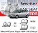 Чохли модельні Mitsubishi Space Wagon 1994-1998 (6 місць) FAVMI43 фото 1