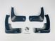 Бризковики для Toyota Camry 40 2006-2011 00-00014357 фото 2