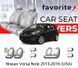 Чохли модельні Nissan Versa Note 2013-2016 (USA) (хетчбек) FAVNI54 фото 1
