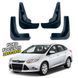 Бризковики для Ford Focus 2011-2019 Седан 00-00014346 фото 1