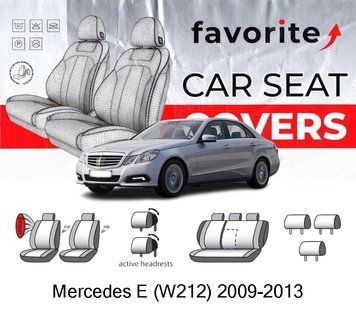 Чохли модельні Mercedes E (W212) 2009-2013 (седан) FAVME20 фото