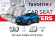 Чохли модельні Renault Kadjar 2018-2022 FAVRE96 фото 1