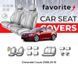 Чохли модельні Chevrolet Cruze 2008-2016 (седан) FAVCV13 фото 1