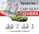 Чохли модельні Ford Fiesta MK7 2008-2013 (хетчбек) FAVFO02 фото 1