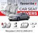 Чохли модельні Mercedes E (W212) 2009-2013 (седан) FAVME20 фото 1