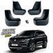 Бризковики для Renault Koleos 2017-2023 00-00014264 фото 1