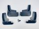 Бризковики для Ford Edge 2015-2019 00-00014240 фото 3