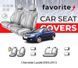 Чохли модельні Chevrolet Lacetti 2003-2013 (седан) FAVCV03 фото 1