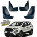 Бризковики для Ford Ecosport 2013-2017 00-00014337 фото 1