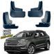 Бризковики для Ford Edge 2015-2019 00-00014240 фото 1