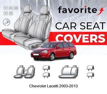 Чохли модельні Chevrolet Lacetti 2003-2013 (універсал) FAVCV05 фото
