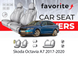 Чохли модельні Skoda Octavia A7 2017-2020 (седан) FAVSK23 фото 1