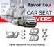 Чохли модельні Citroen Spacetourer з 2016 року (9 місць) FAVCI38 фото 1