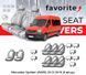Чохли модельні Mercedes Sprinter (W906) 2013-2018 (8 місць) FAVME27 фото 1