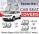 Чохли модельні Nissan Rogue (USA) 2013-2020 (7 місць) FAVNI47 фото 1
