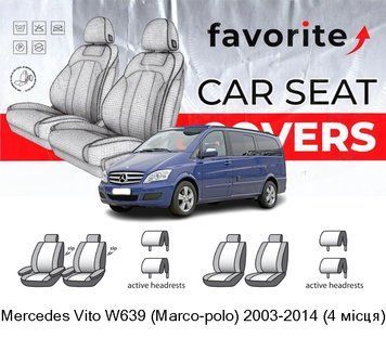 Чохли модельні Mercedes Vito W639 (Marco-polo) 2003-2014 (4 місця) FAVME15 фото