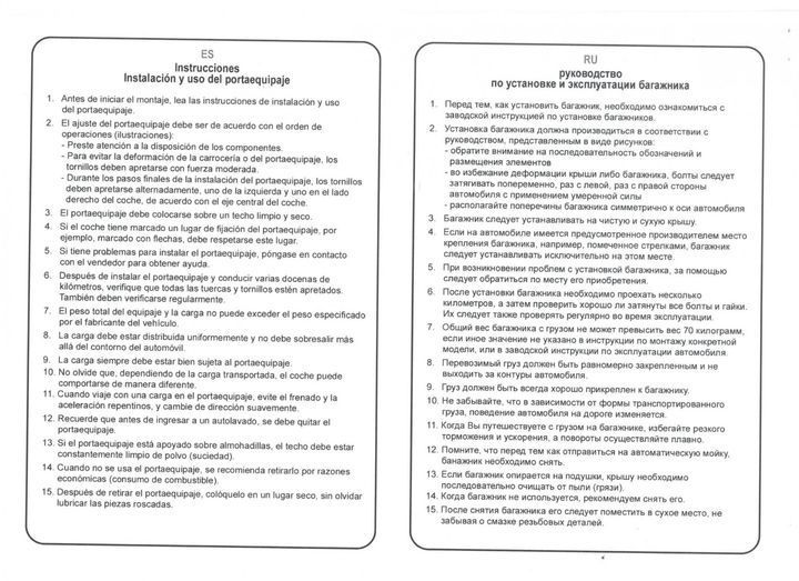 Багажник на гладкий дах для Mercedes Benz S-klasa (W140) Sedan 1991-1998 Amos Dramader Aero Plus D1, 1.4 346371246 фото