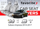 Чохли модельні Subaru Impreza 2014-2017 (седан) FAVSU19 фото 1