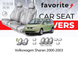 Чохли модельні Volkswagen Sharan 2000-2003 FAVVW27 фото 1