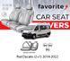 Чохли модельні Fiat Ducato (2+1) 2014-2022 FAVFI59 фото 1