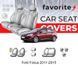 Чохли модельні Ford Focus 2011-2015 (хетчбек) FAVFO04 фото 1
